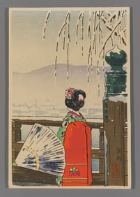 Tsuchiya Koitsu Woodblock - Kyoto