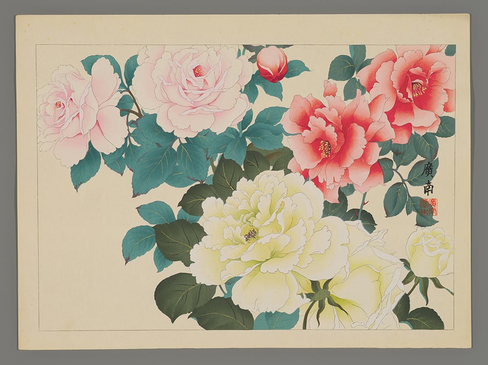 Tanagami Konan Woodblock - Peonies (1 of 2)
