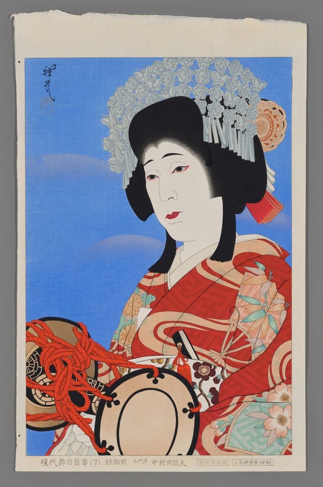 Ota Masamitsu Woodblock - The Actor Oiran (1 of 2)