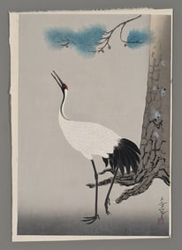 Bakufu Ohno Woodblock - Crane and Pine