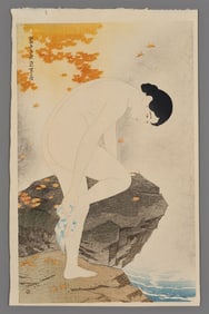 Ito Shinsui Woodblock - Fragrance of Hot Spring
