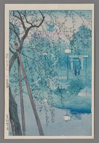 Shiro Woodblock - Misty Evening at Shinobazu Pond