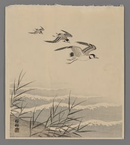 Shoson Woodblock - Plovers in Flight above Waves