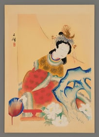 Nishiyama Suisho Woodblock - Lady in Chinese Costume