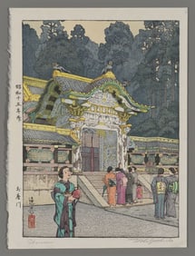 Toshi Yoshida Woodblock - Okaramon