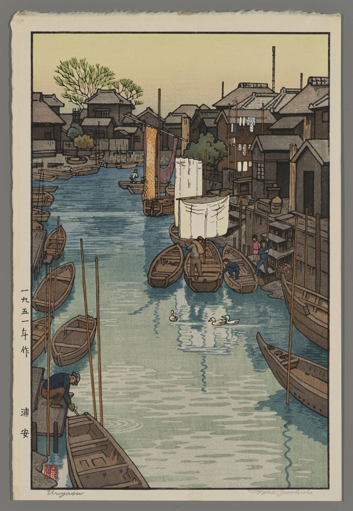 Toshi Yoshida Woodblock - Urayasu (1 of 2)