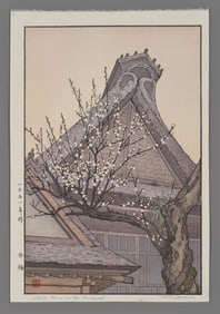 Toshi Yoshida Woodblock - White Plum in Farmyard
