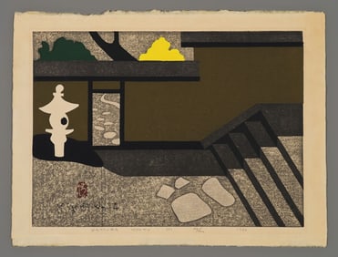Kiyoshi Saito Woodblock - Katsura Kyoto (I)