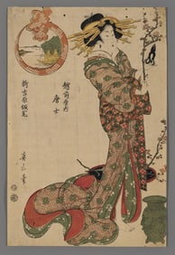 Kikugawa Eizan Woodblock - Toshi in Echizenya