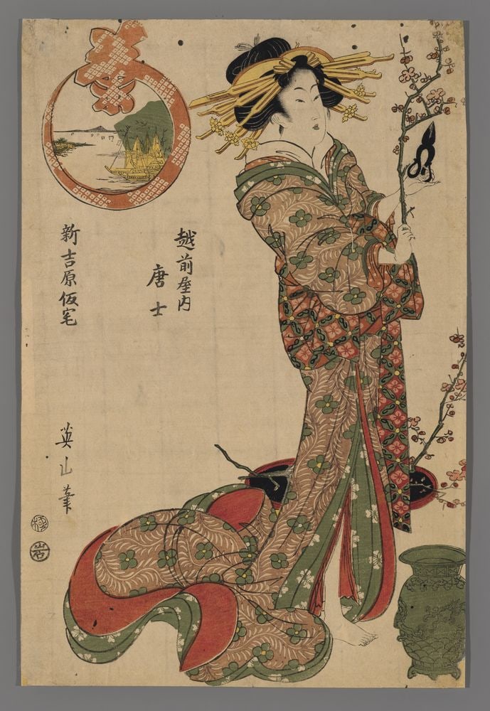 Kikugawa Eizan Woodblock - Toshi in Echizenya (1 of 2)