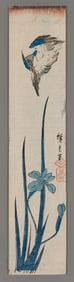 Ando Hiroshige Woodblock - Kingfisher and Iris