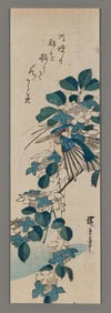 Ando Hiroshige Woodblock - Kingfisher and Viburnum