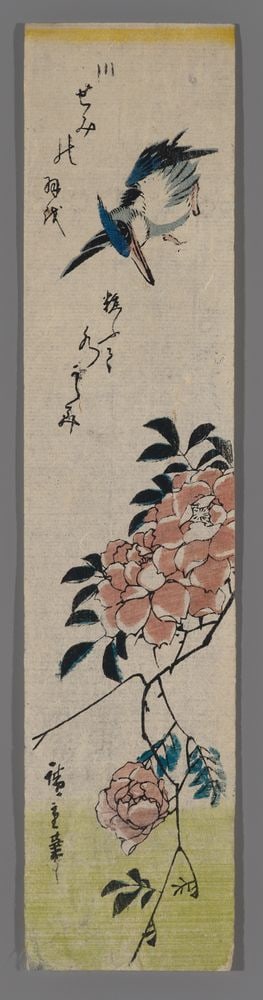 Ando Hiroshige Woodblock - Kingfisher and Wild Rose (1 of 2)