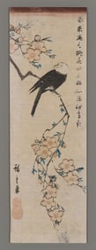 Ando Hiroshige Woodblock - White-headed Bird