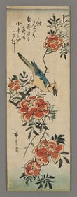 Ando Hiroshige Woodblock - Oriole and Wild Roses