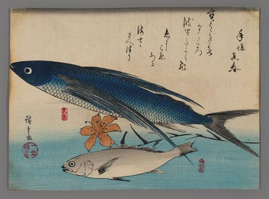 Ando Hiroshige Woodblock - Flying Fish and Lily