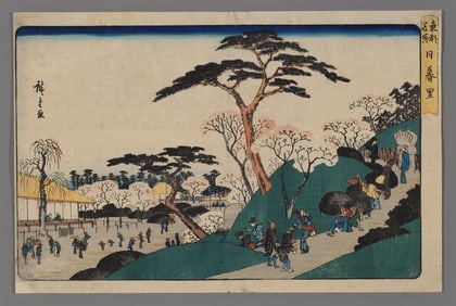Ando Hiroshige Woodblock - Nippori