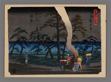 Ando Hiroshige Woodblock - Hamamatsu