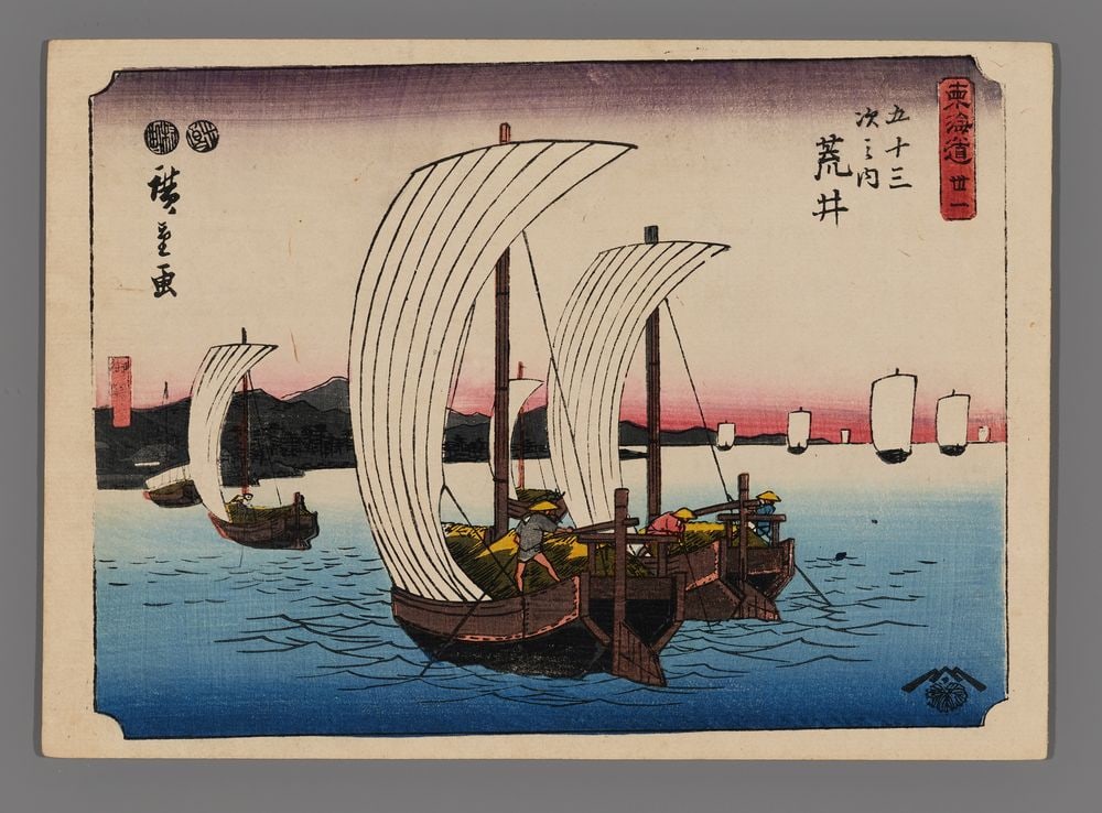 Ando Hiroshige Woodblock - Arai: Artist: Hiroshige, Ando, 1797-1858 Title: Arai Series: Kichizo Tokaido Date: 1850-51 Medium: Japanese woodblock print Image Size: 6 1/2 x 8 3/4 inches Plate