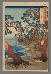 Ando Hiroshige Woodblock - Maiko Beach