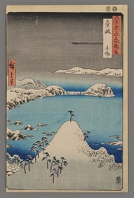 Ando Hiroshige Woodblock - Iki Province: Shisa