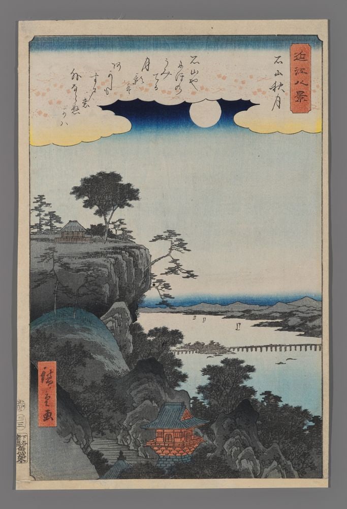 Hiroshige Woodblock - Autumn Moon at Ishiyama Temple (1 of 2)