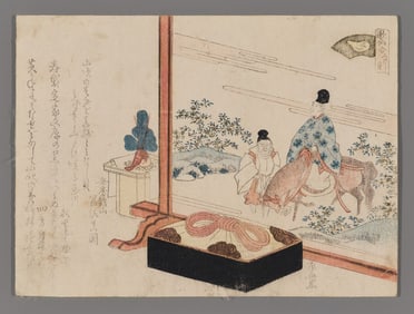 Ryuryukyo Shinsai Woodblock - The Dry Shell