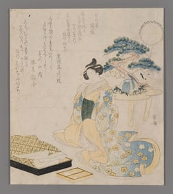 Ryuryukyo Shinsai Woodblock - Red