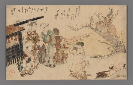 Kubo Shunman Woodblock - Courtesans by Palanquin
