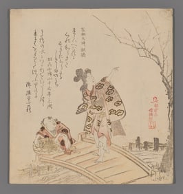 Kubo Shunman Woodblock - Poem-bridge of Egara Tenjin