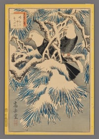 Nakayama Sugakudo Woodblock - Striped Bulbul