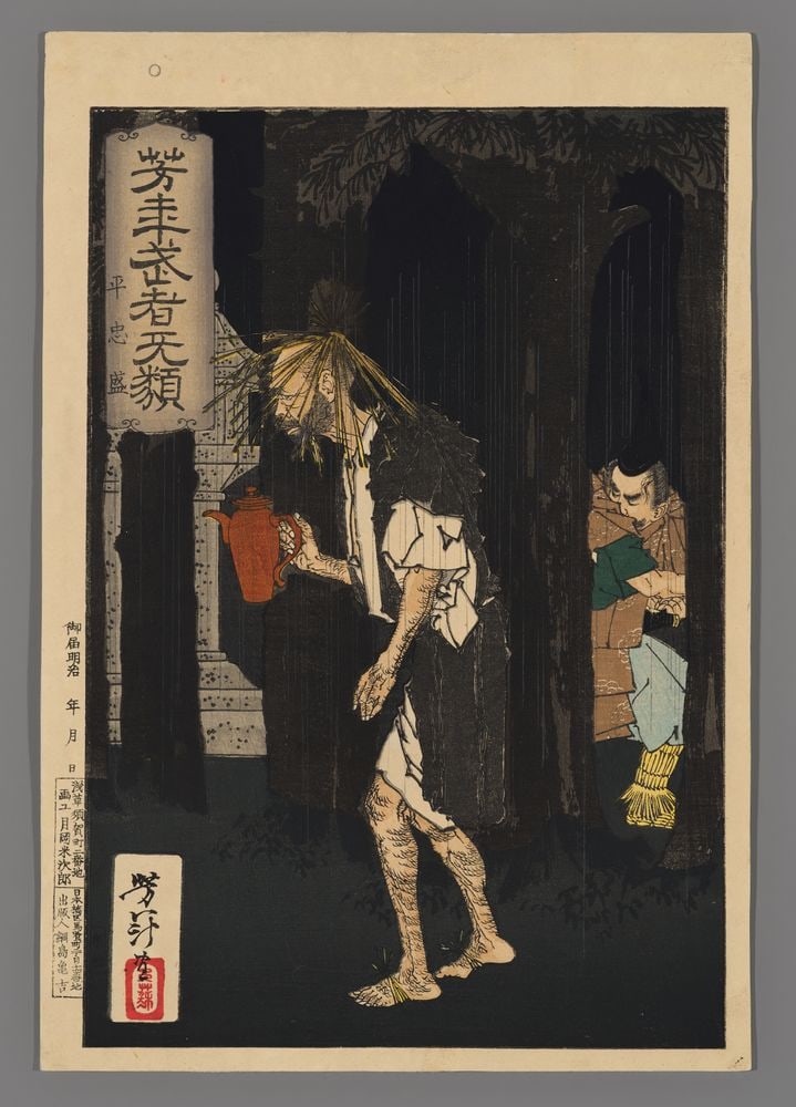 Yoshitoshi Woodblock - Tadamori and the Oil Priest: Artist: Yoshitoshi, Tsukioka, 1839-1892 Title: Taira no Tadamori and the Oil Priest Series: Yoshitoshi's Courageous Warriors Date: 1885 Medium: Japanese woodblock print Ima
