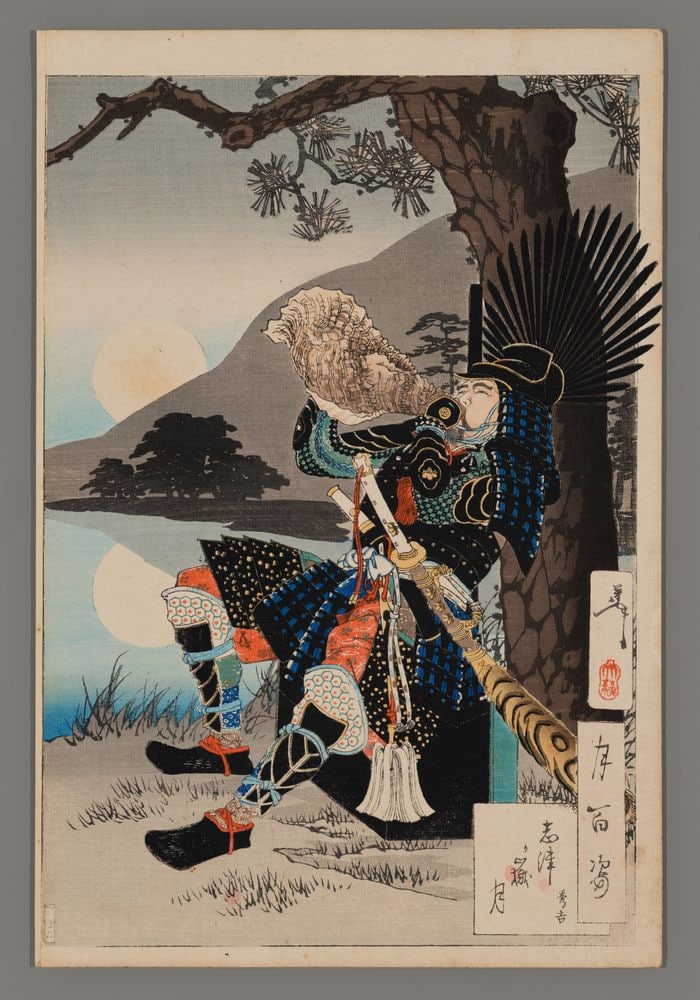 Tsukioka Yoshitoshi Woodblock - Shizu Peak Moon (1 of 2)