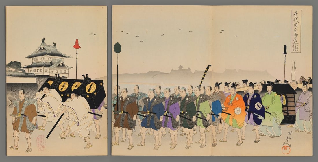 Chikanobu Woodblock - Edo Castle on New Year's Day: Artist: Chikanobu, Toyohara, 1838-1912 Title: A Scene of Dismounted Low-ranking Officials approaching the Kikyo-mon at Edo Castle on New Year's Day Series: Outside the Palace Date: 1897 M