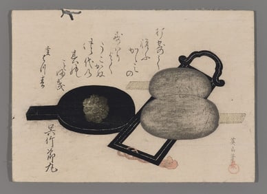 Kikugawa Eizan Woodblock - Mirror and Stand