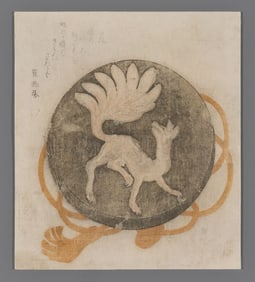 Goshichi Woodblock - Mirror with Nine-Tailed Fox