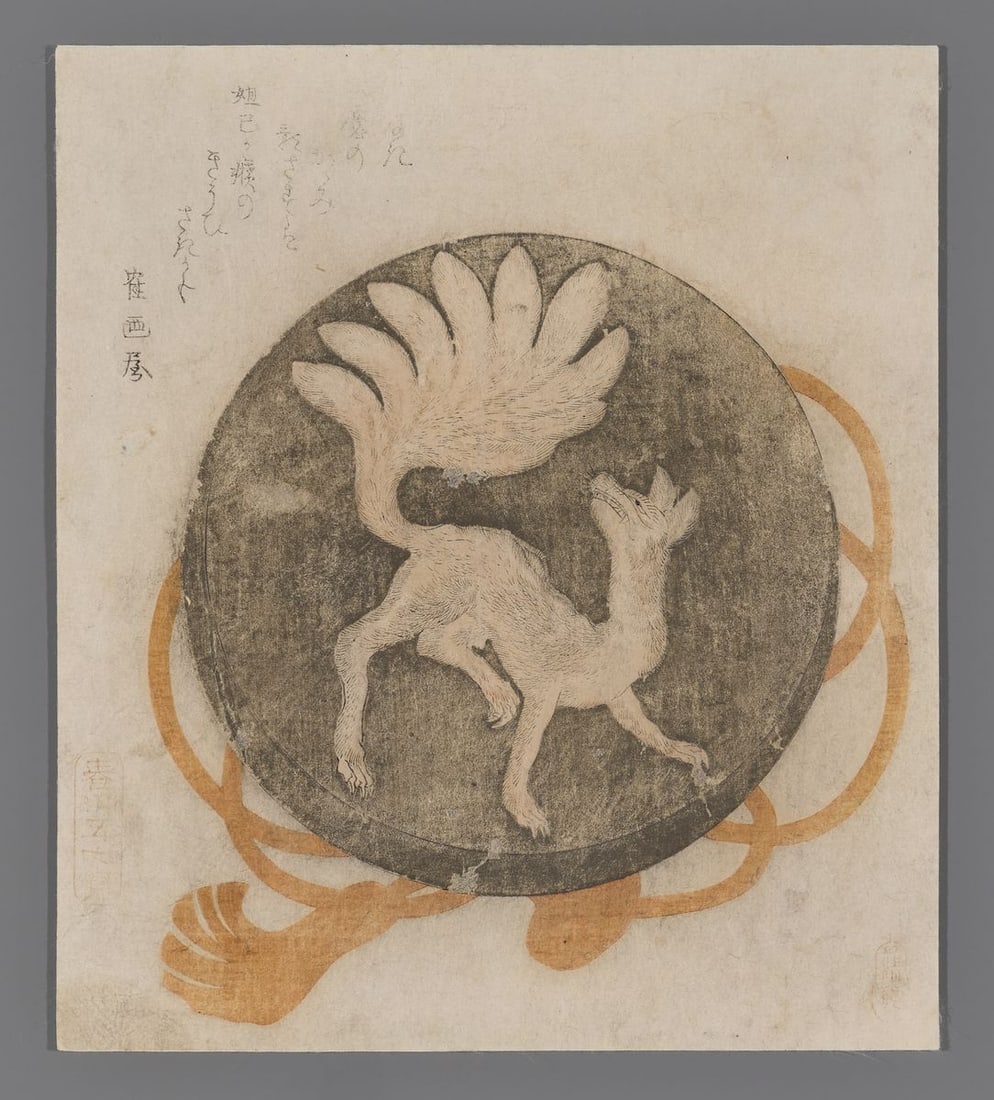 Goshichi Woodblock - Mirror with Nine-Tailed Fox: Artist: Goshichi, Harukawa, 1776–1831 Title: Mirror With the Design of a Nine-Tailed Fox Date: c. 1820s Medium: woodblock Image Size: 8 x 7 inches Notes: Embossing; met