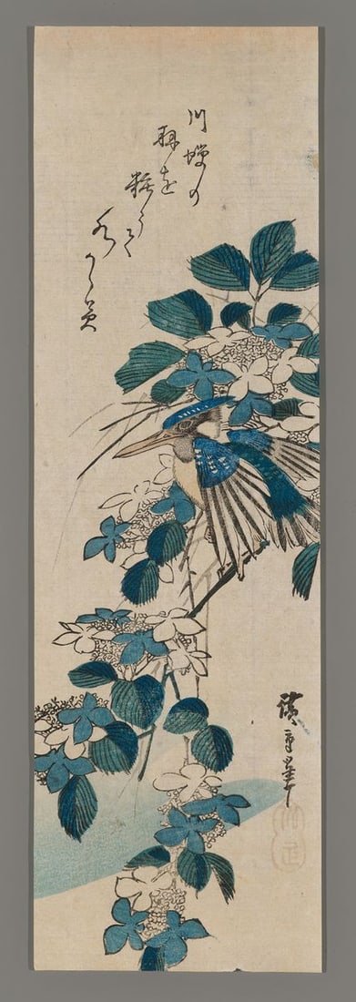 Ando Hiroshige Woodblock - Kingfisher and Viburnum (1 of 2)