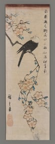 Ando Hiroshige Woodblock - Bird and Peach Blossoms