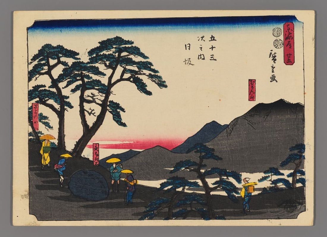 Ando Hiroshige Woodblock - Nissaka (1 of 2)