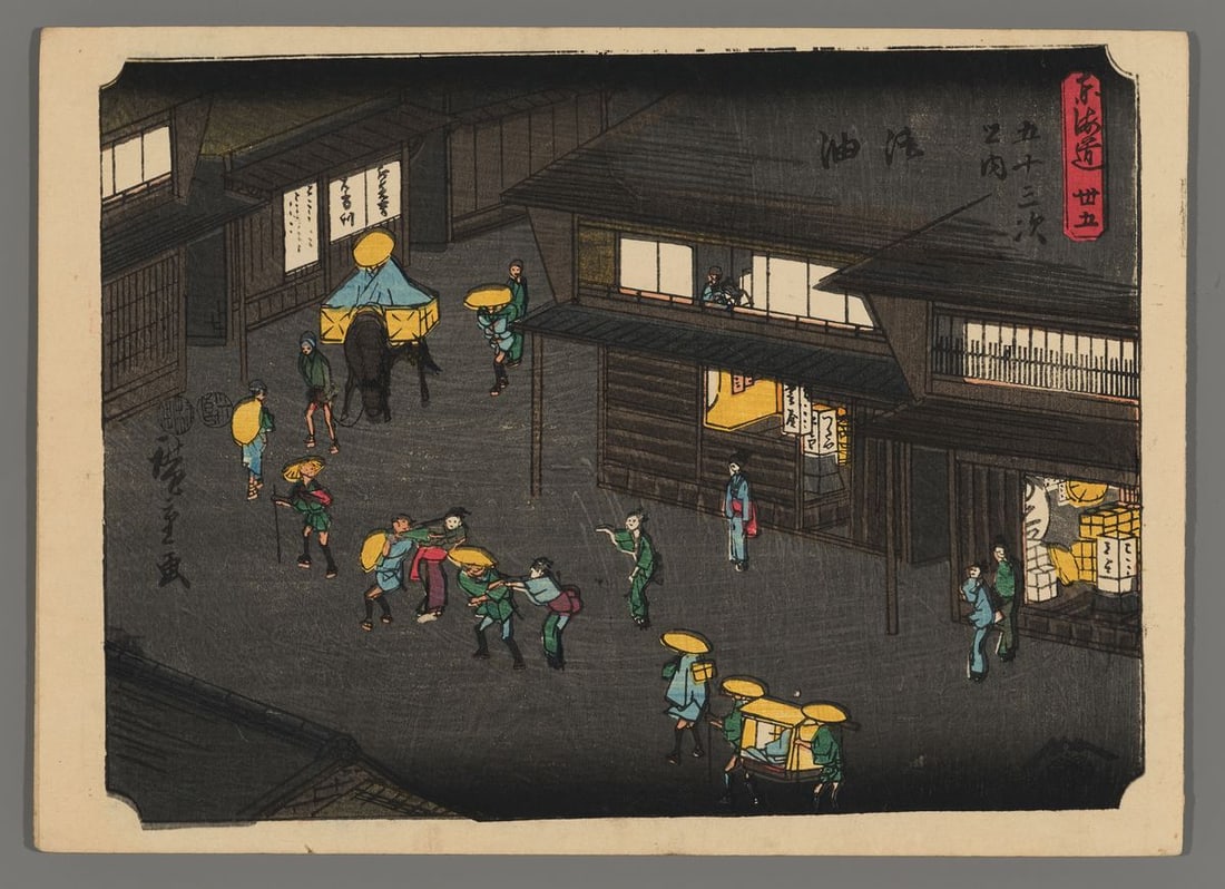 Ando Hiroshige Woodblock - Goyu: Artist: Hiroshige, Ando, 1797-1858 Title: Goyu Series: Kichizo Tokaido Date: 1850-51 Medium: woodblock Image Size: 6 1/2 x 8 3/4 inches Plate in Series: