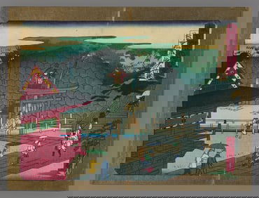 Hiroshige III Woodblock - Waterfall at Meguro Fudo