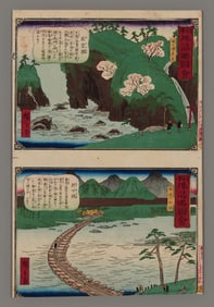 Hiroshige III Woodblock - Takinoura, Noto Province