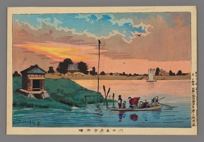 Kiyochika Woodblock - Clear Weather after Rain
