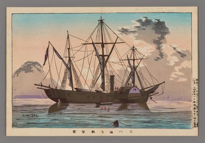 Kobayashi Kiyochika Woodblock - Shinagawa Sea View