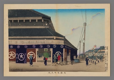 Kiyochika Woodblock - Daimaru Store at Odenmacho
