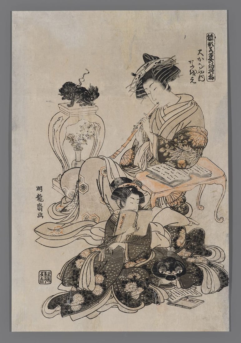 Isoda Koryusai Woodblock - Naoe of the Okanaya: Artist: Koryusai, Isoda, fl. c. 1764-1788 Title: Naoe of the Okanaya Series: Models for Fashion: New Year Designs as Fresh as Young Leaves Date: 1777-78 Medium: woodblock I