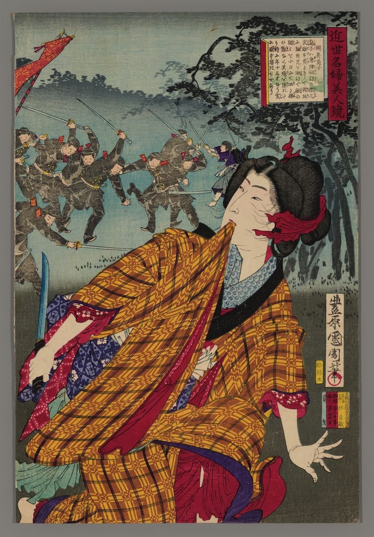 Toyohara Kunichika Woodblock - Woman Warrior: Artist: Kunichika, Toyohara, 1835-1900 Title: Woman Warrior Date: c. 1880 Medium: woodblock Image Size: 14 x 9 3/8 inches Notes: Lacquer highlights High res