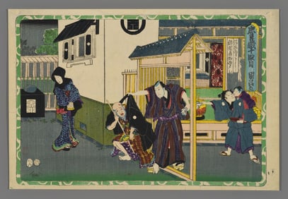 Utagawa Kunikiyo II Woodblock - Act 10