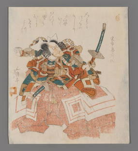 Utagawa Kunisada Woodblock - Ichikawa Danjuro VII: Artist: Kunisada, Utagawa, 1786-1865 Title: Ichikawa Danjuro VII as Usui no Sadamitsu in Yama Mata Yama Hana no Yamagatsu at the Ichimura Theatre Date: c. 1824 Medium: woodblock Image Siz